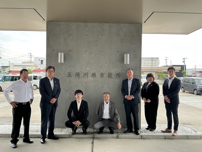五所川原市役所