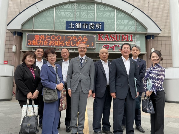 土浦市役所